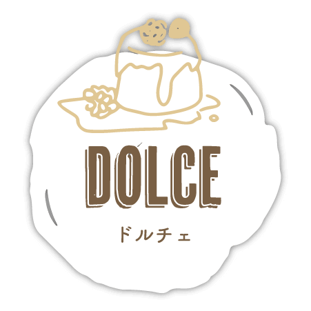 DOLCE デザート