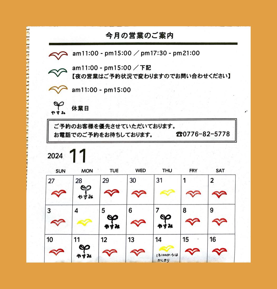 カレンダー画像